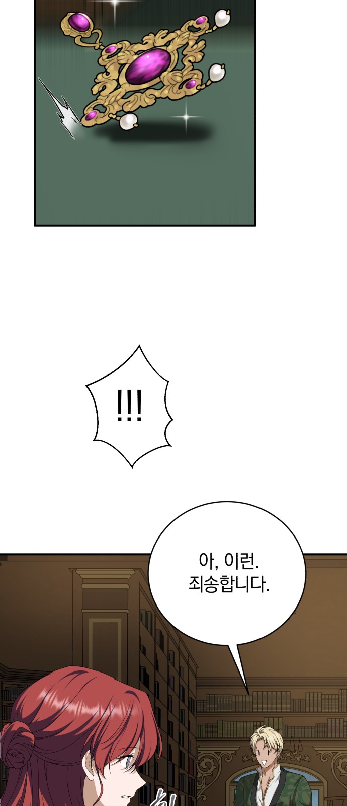 40 페이지