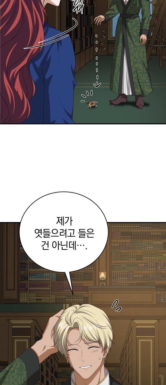 41 페이지