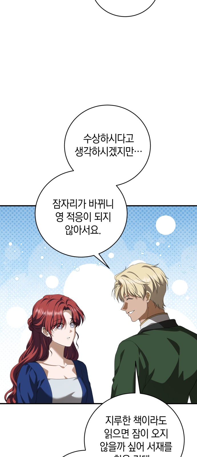 47 페이지