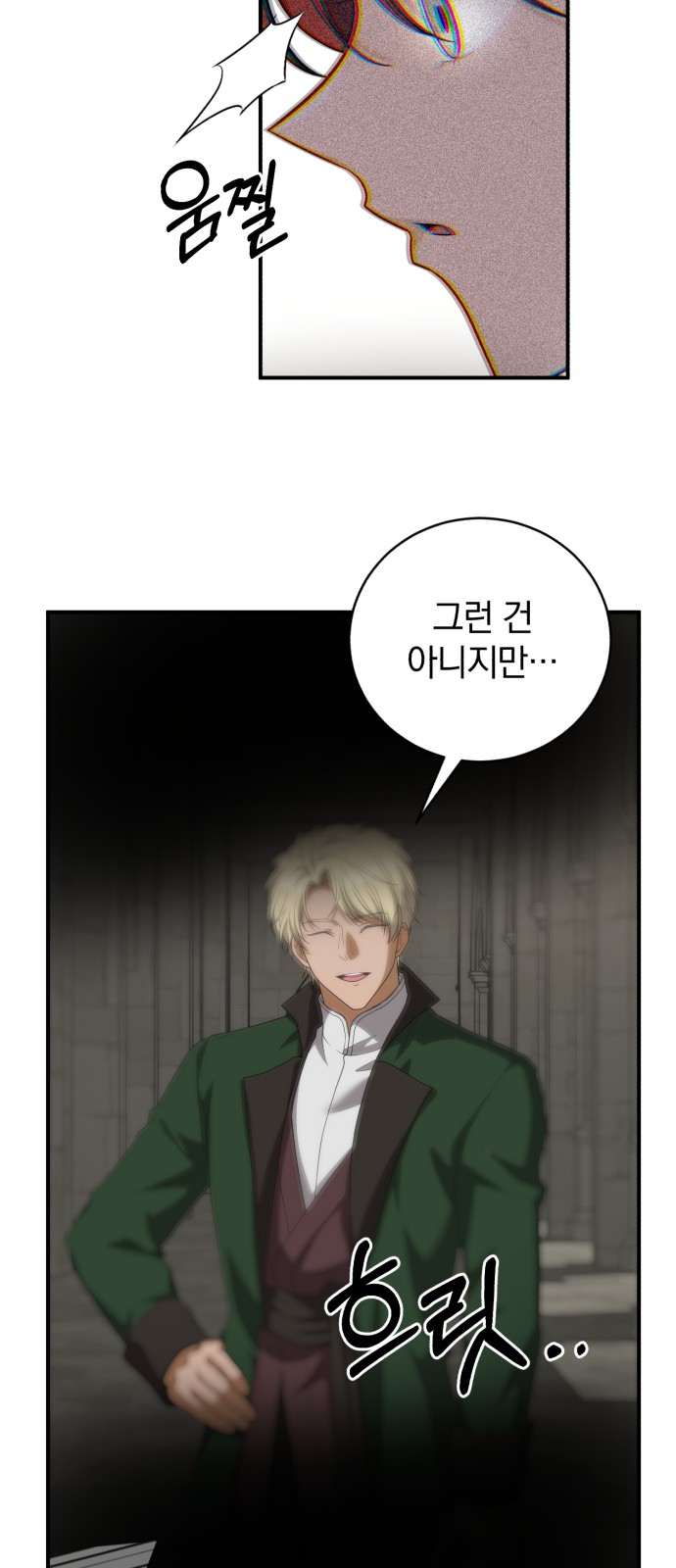 68 페이지