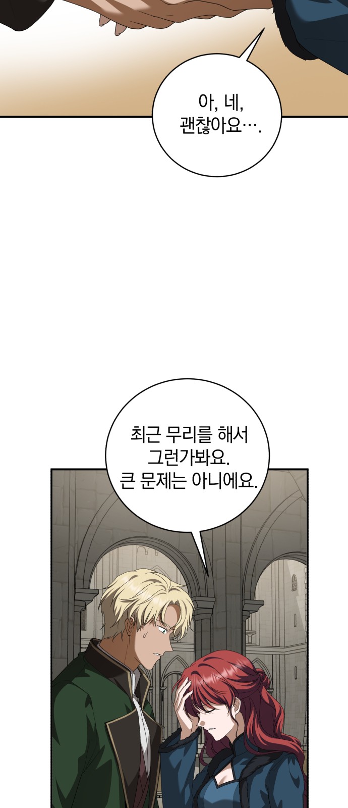 71 페이지