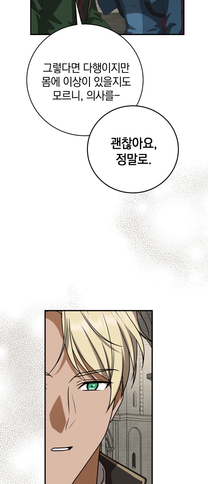 72 페이지