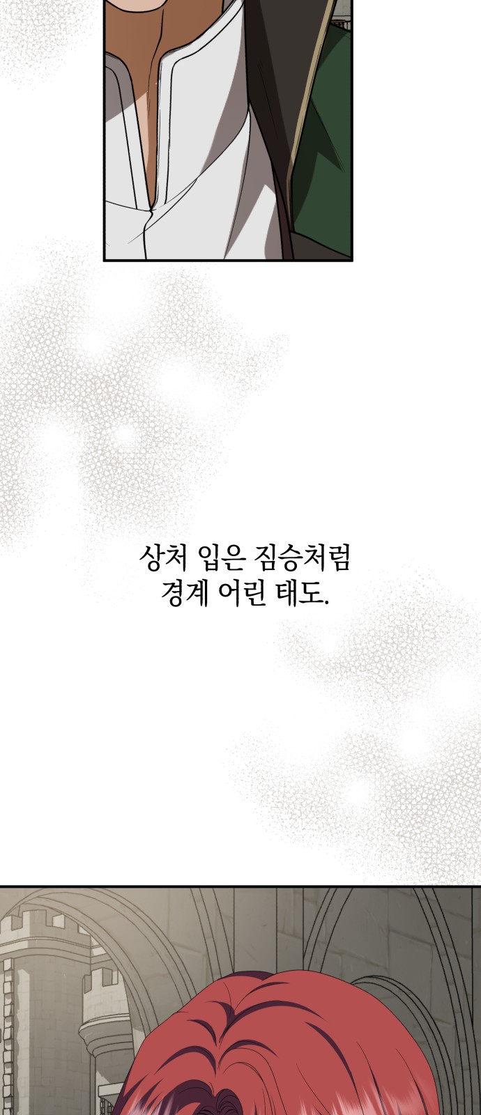 73 페이지