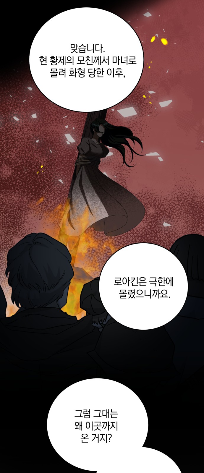 38 페이지