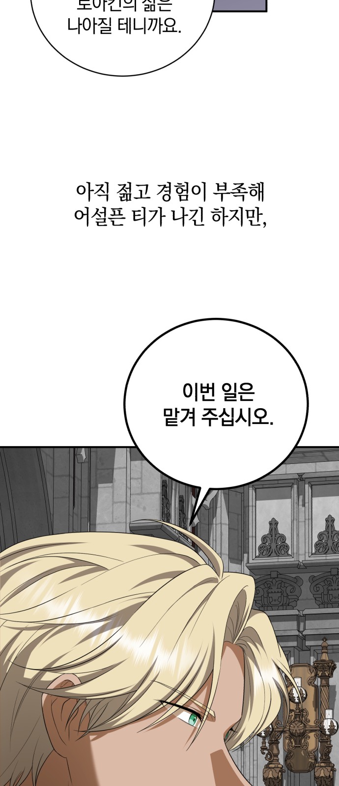 63 페이지