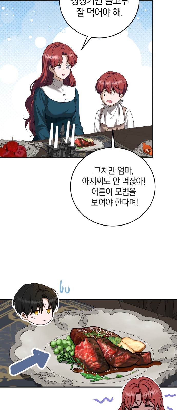 69 페이지