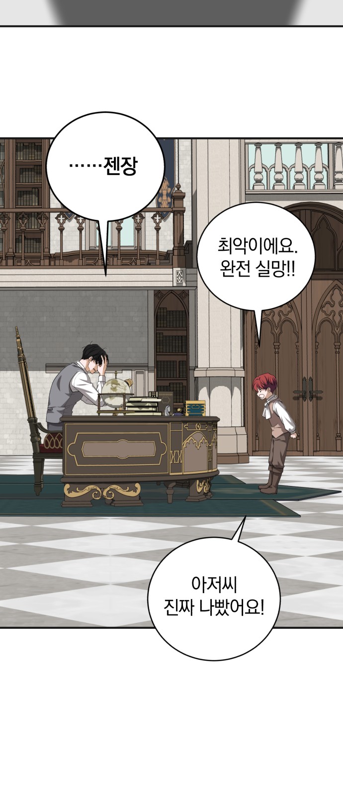 2 페이지