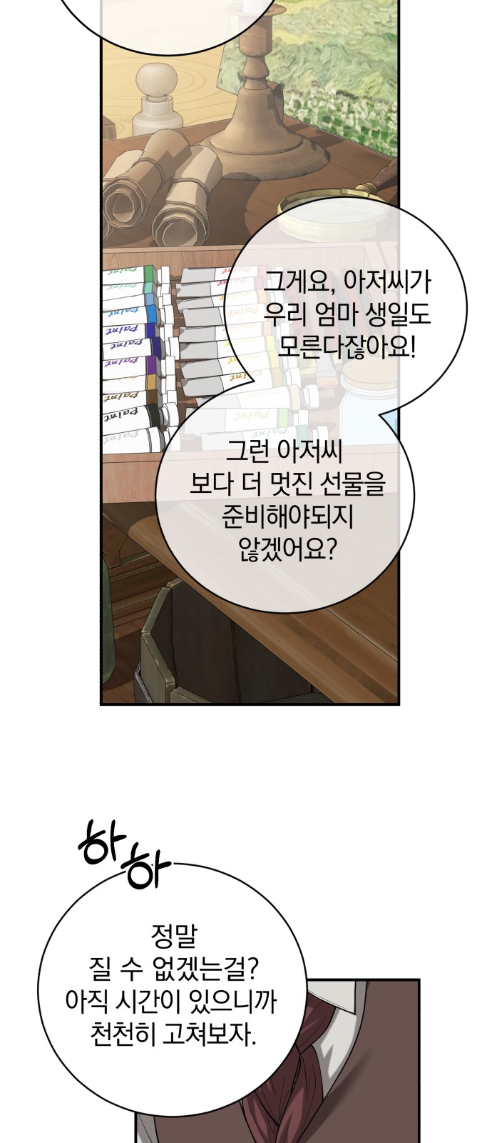 21 페이지