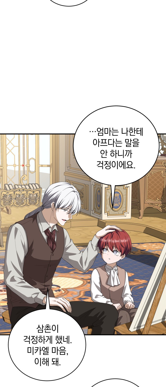 31 페이지