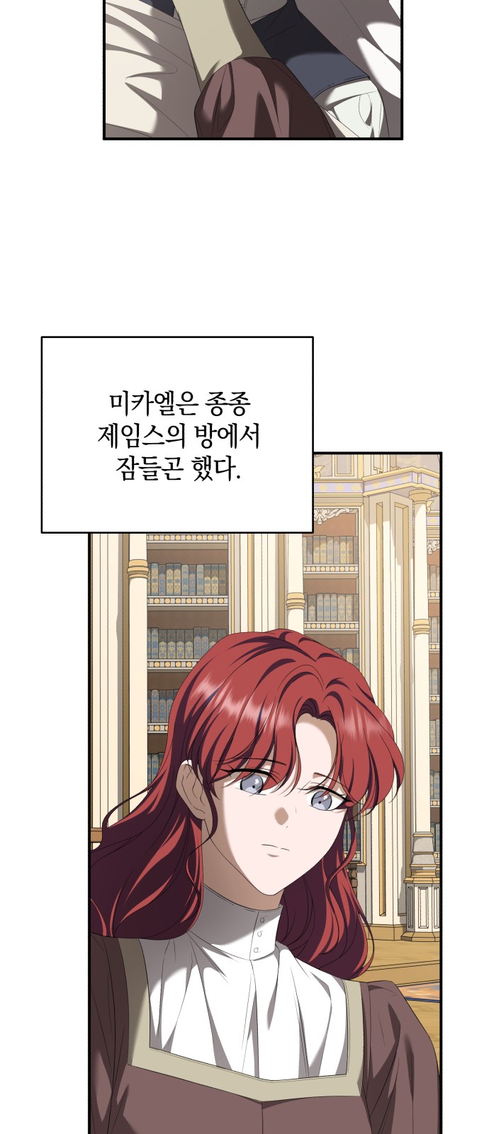 31 페이지