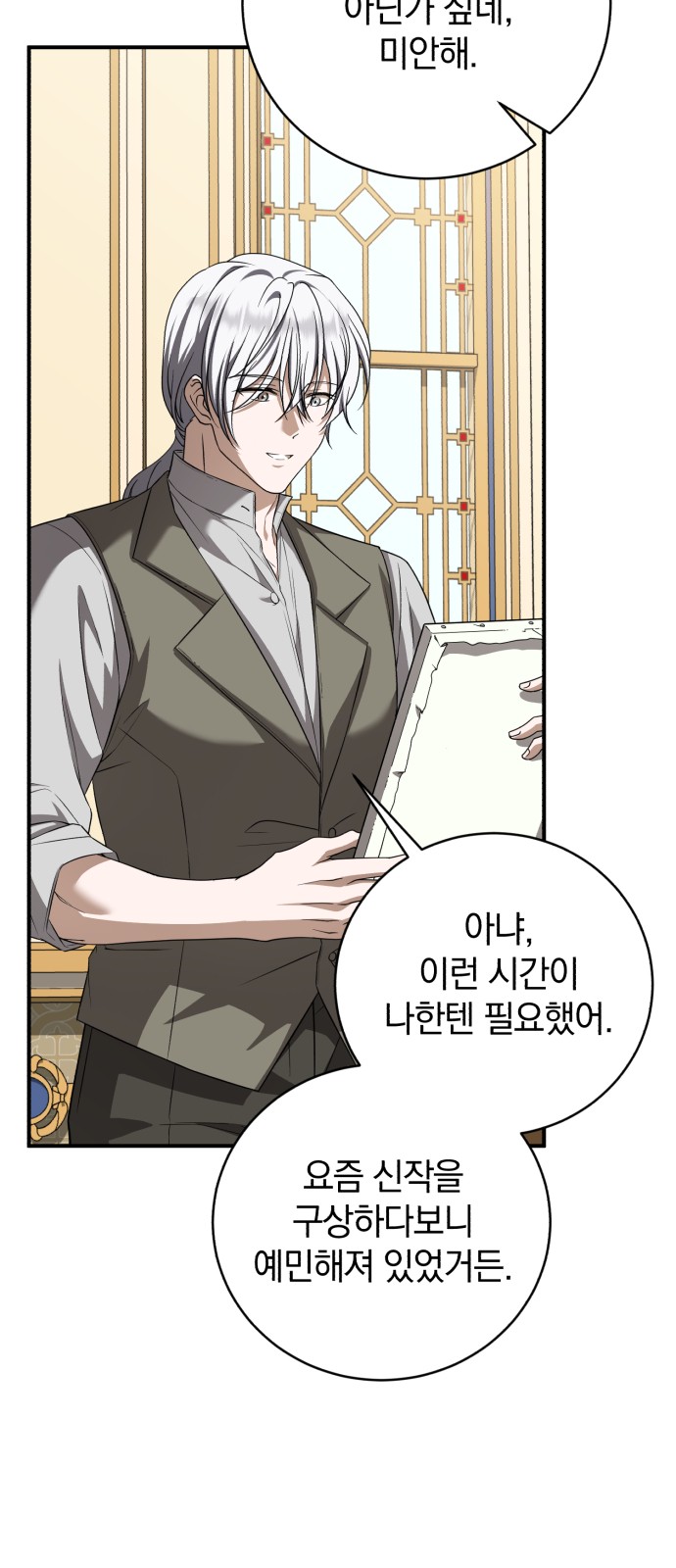 34 페이지