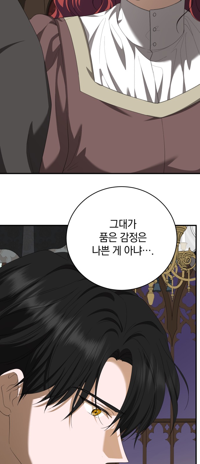 76 페이지