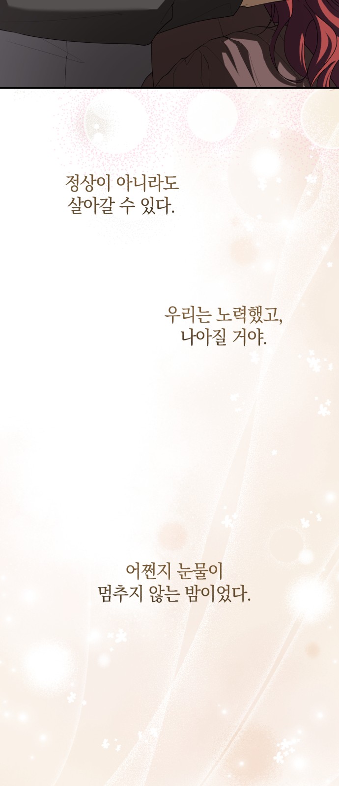 79 페이지