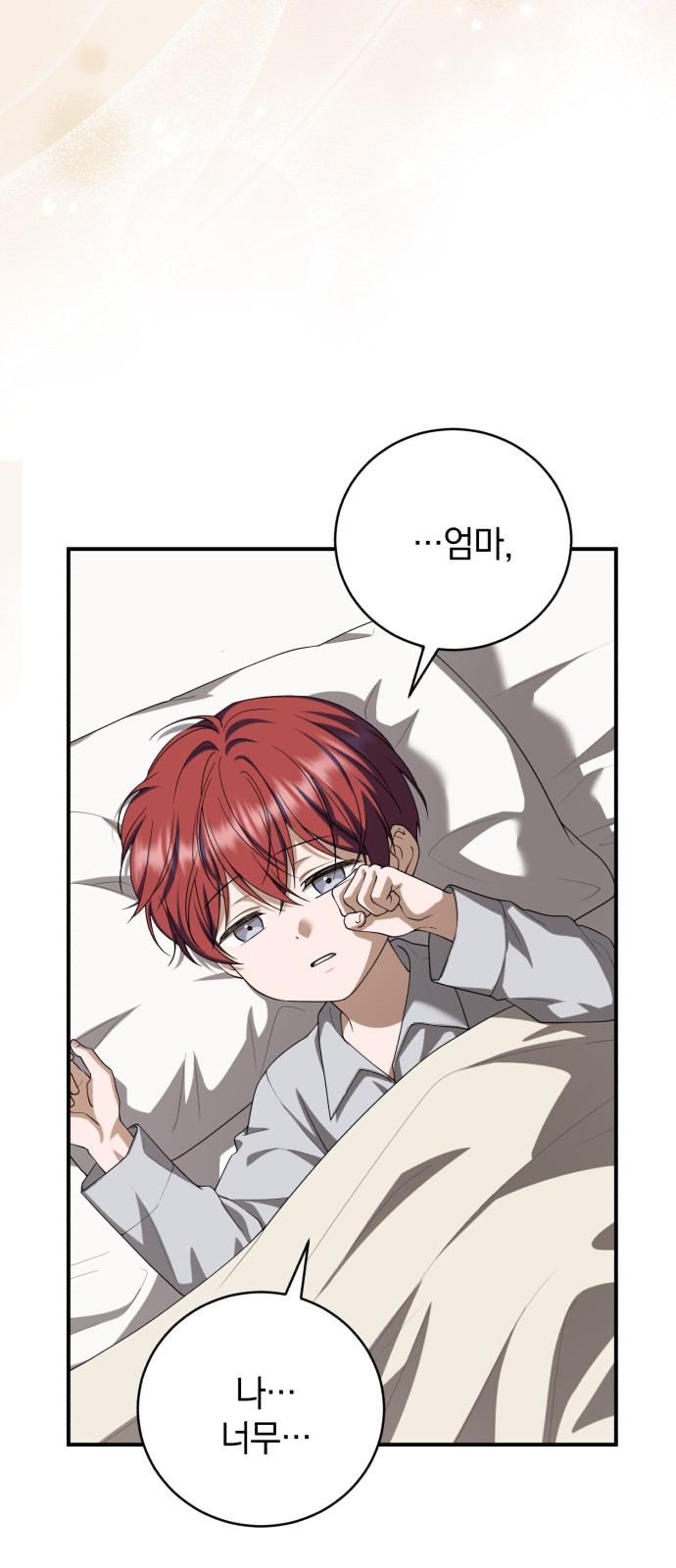 80 페이지