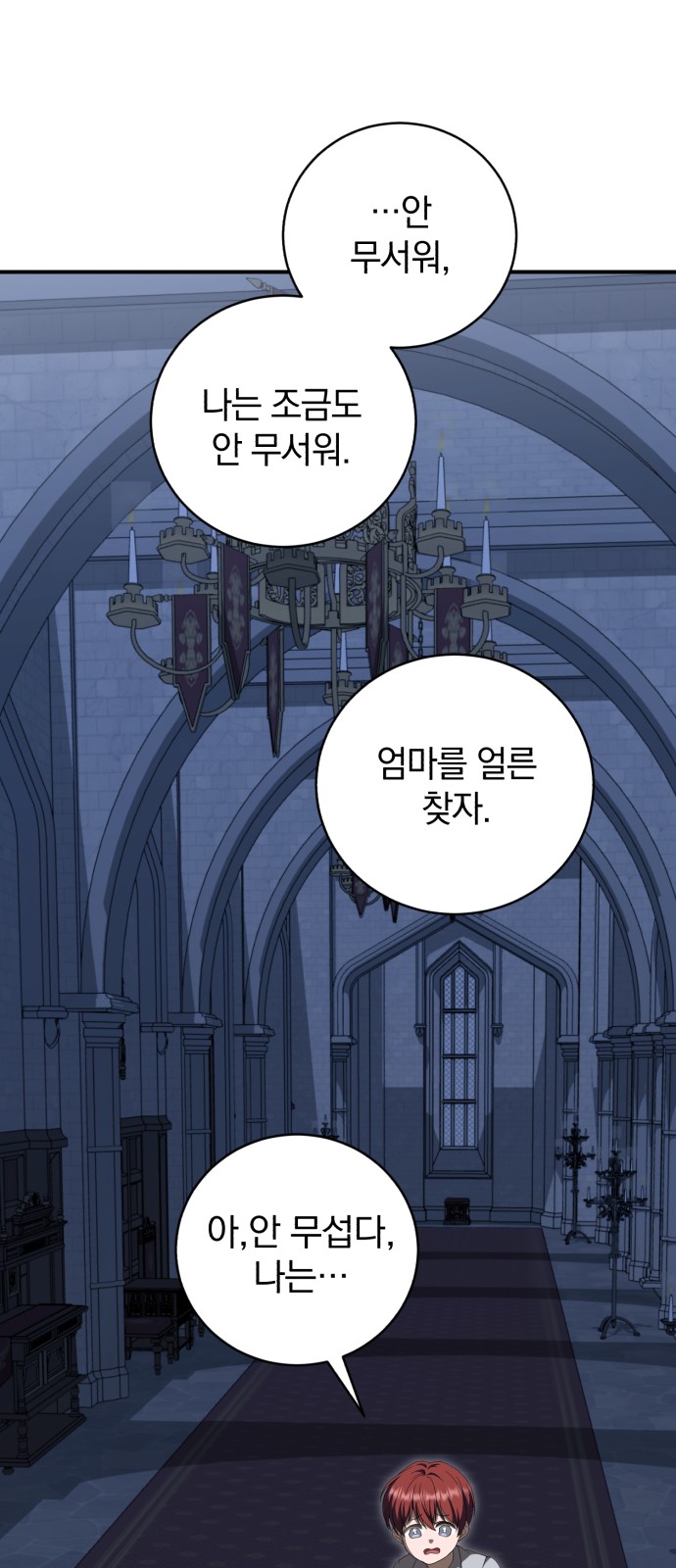 86 페이지