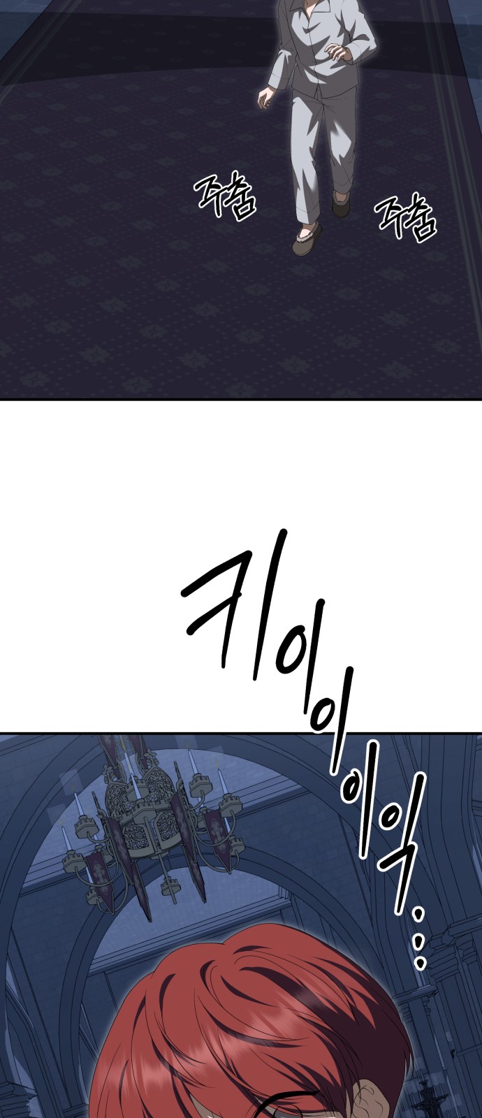 87 페이지