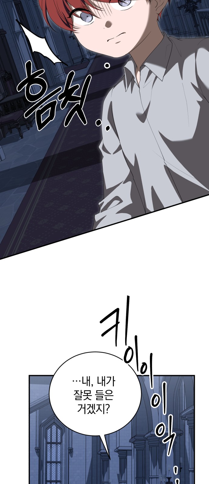 88 페이지