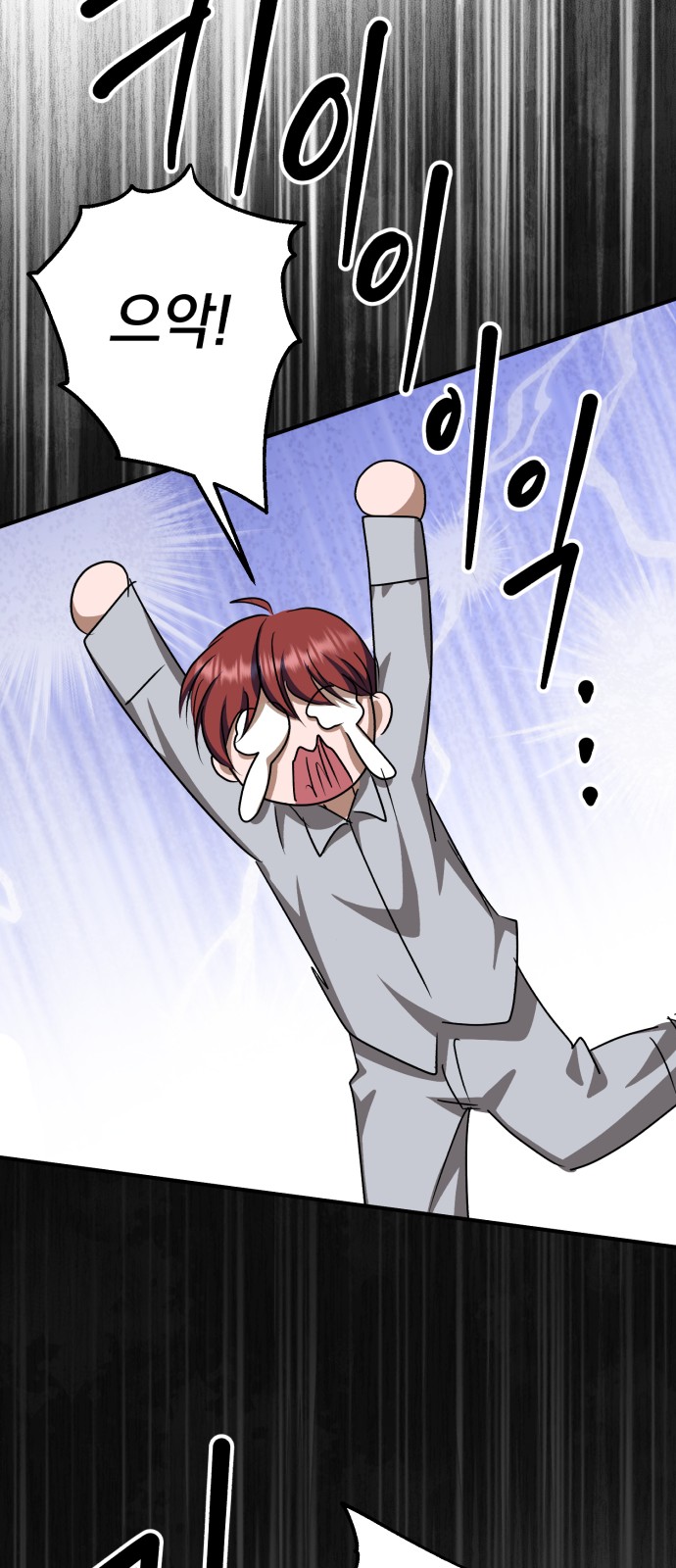 90 페이지
