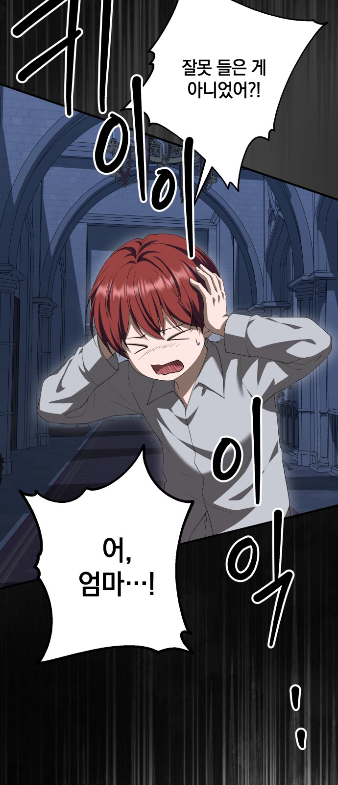91 페이지