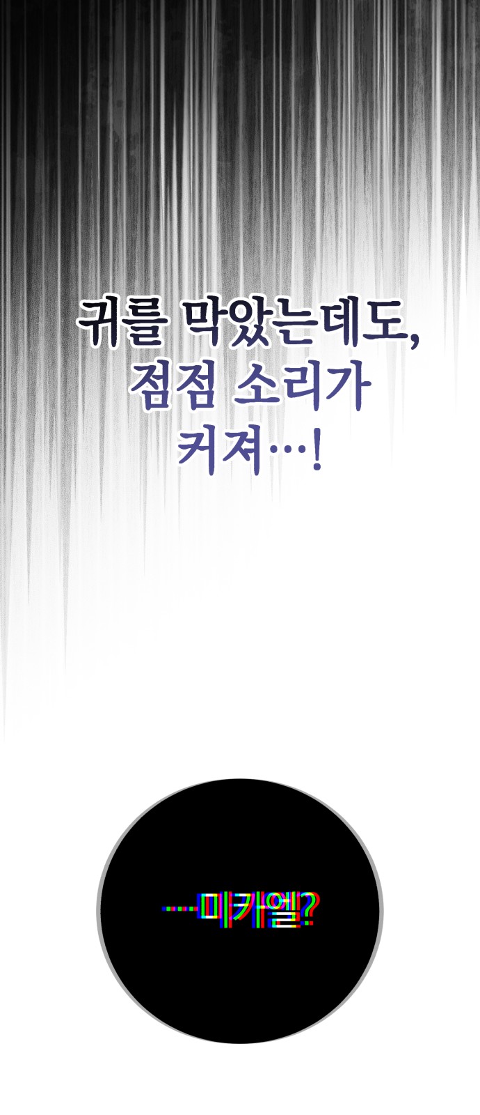 92 페이지