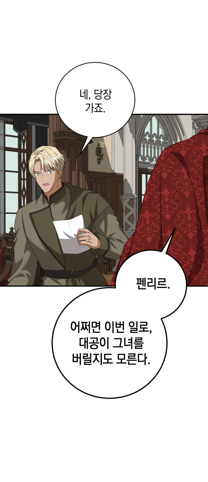51 페이지