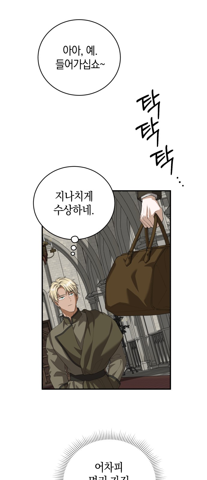 65 페이지