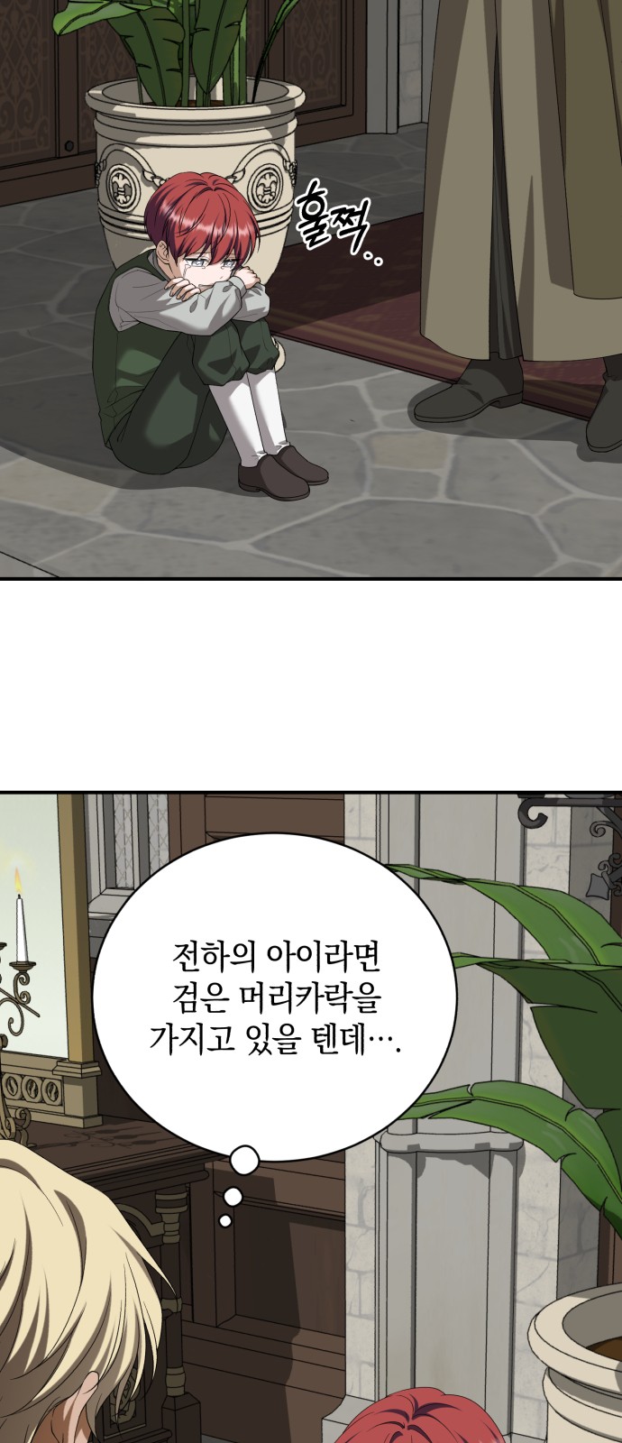 68 페이지