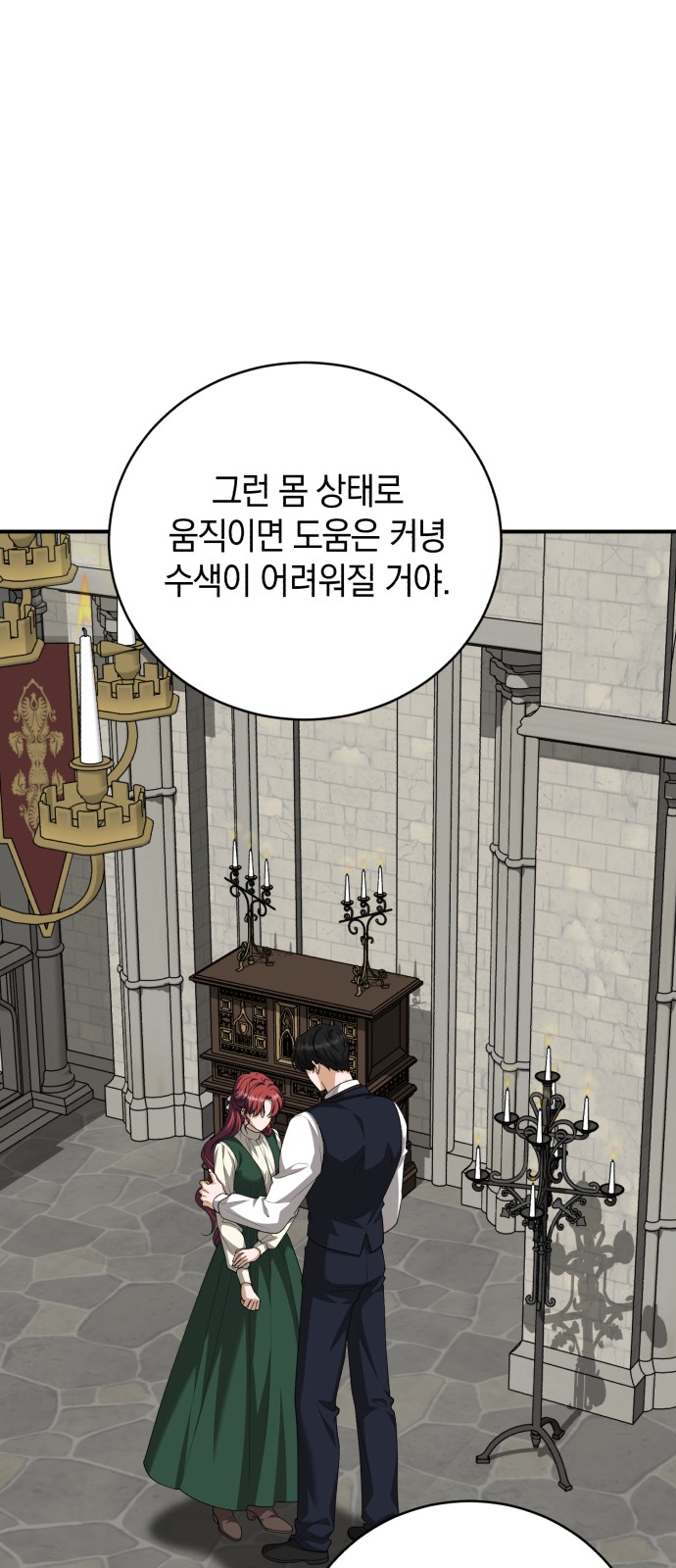 35 페이지