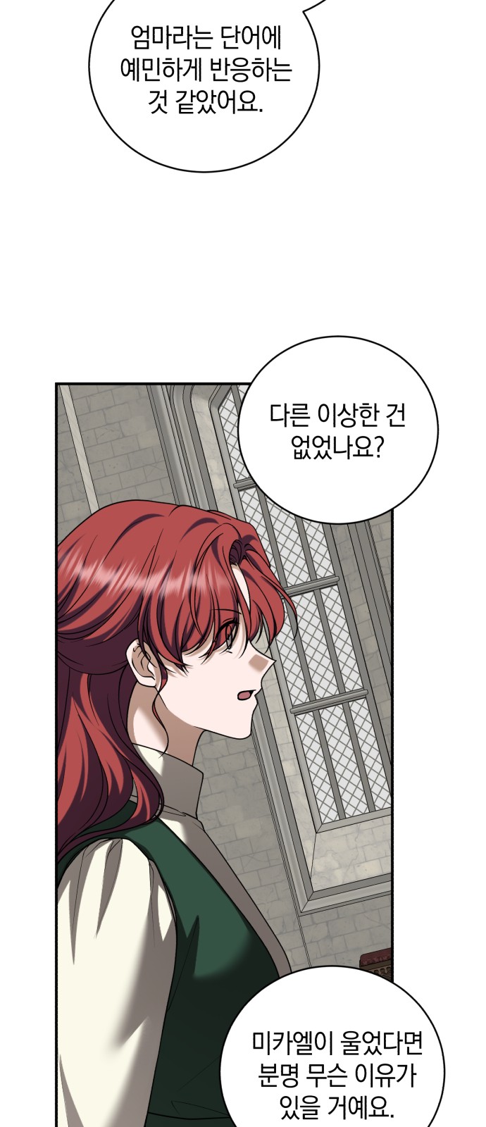 58 페이지
