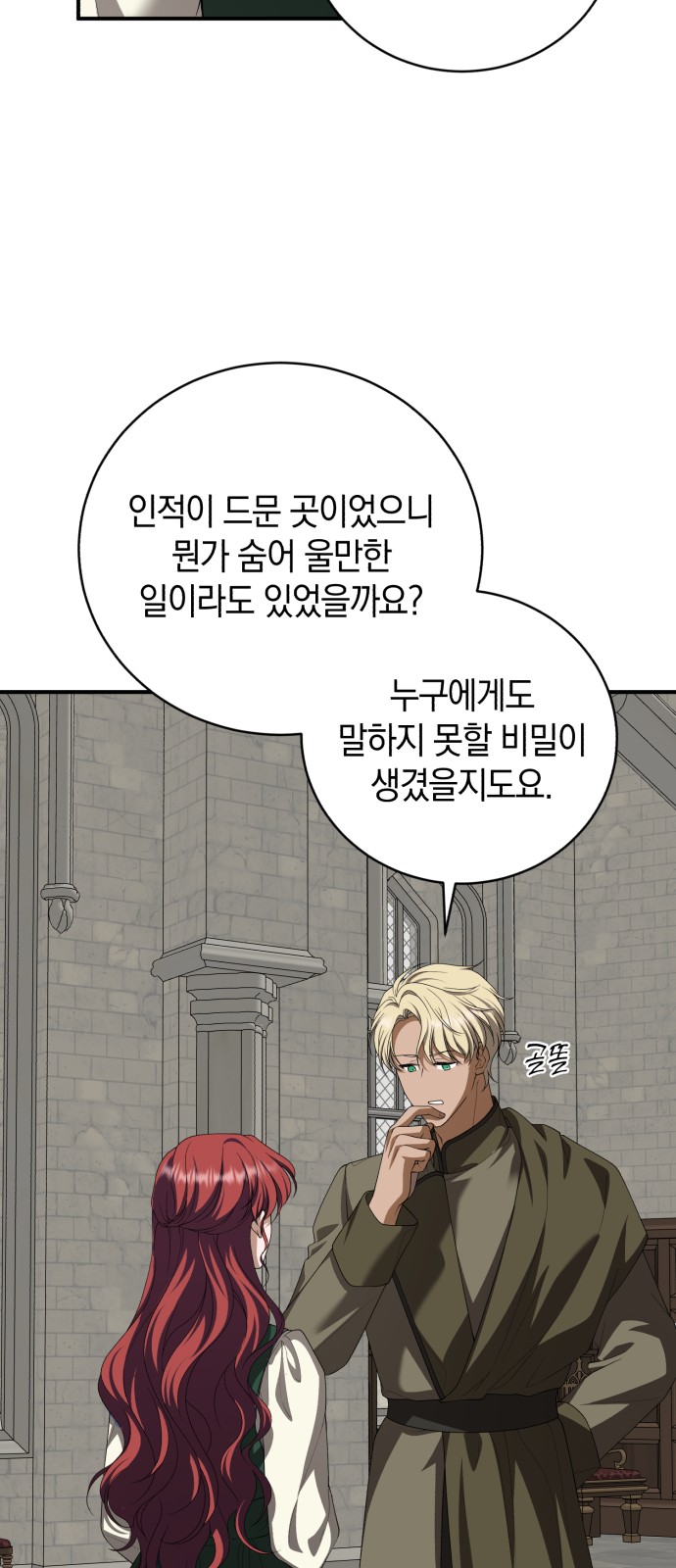 59 페이지
