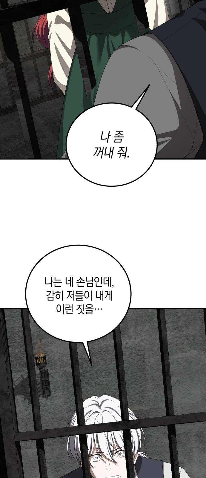 70 페이지