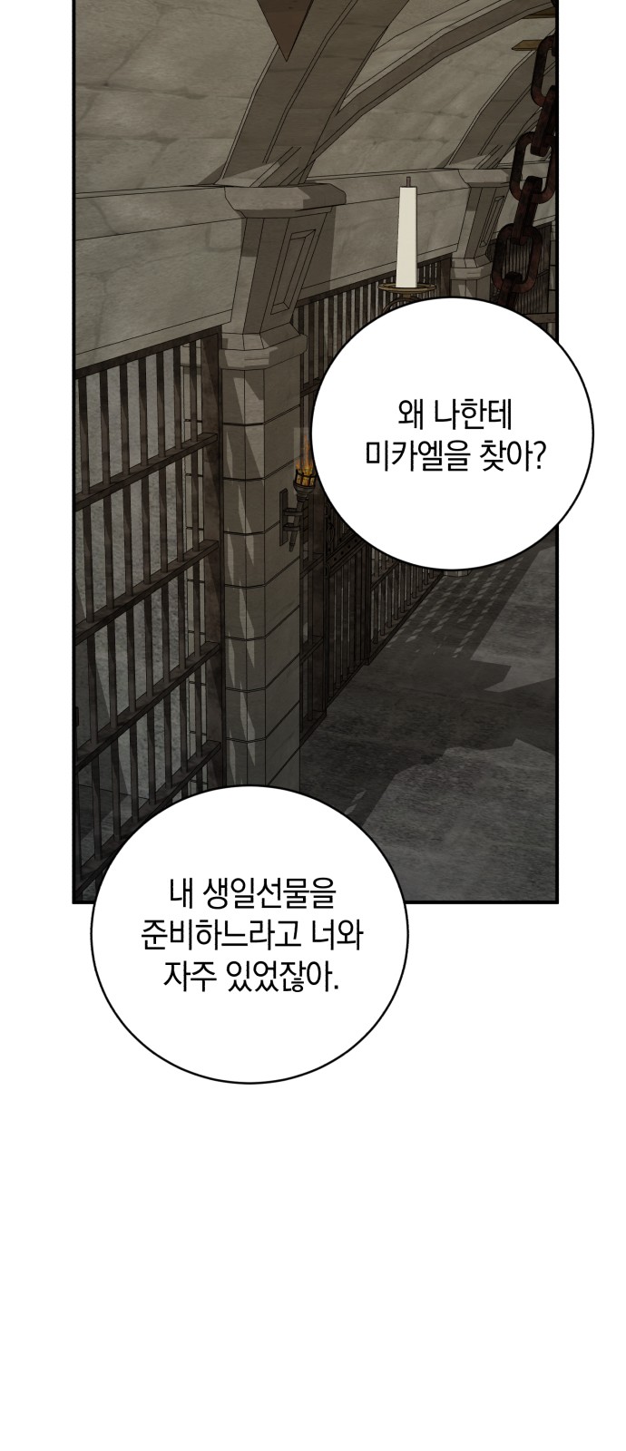 75 페이지