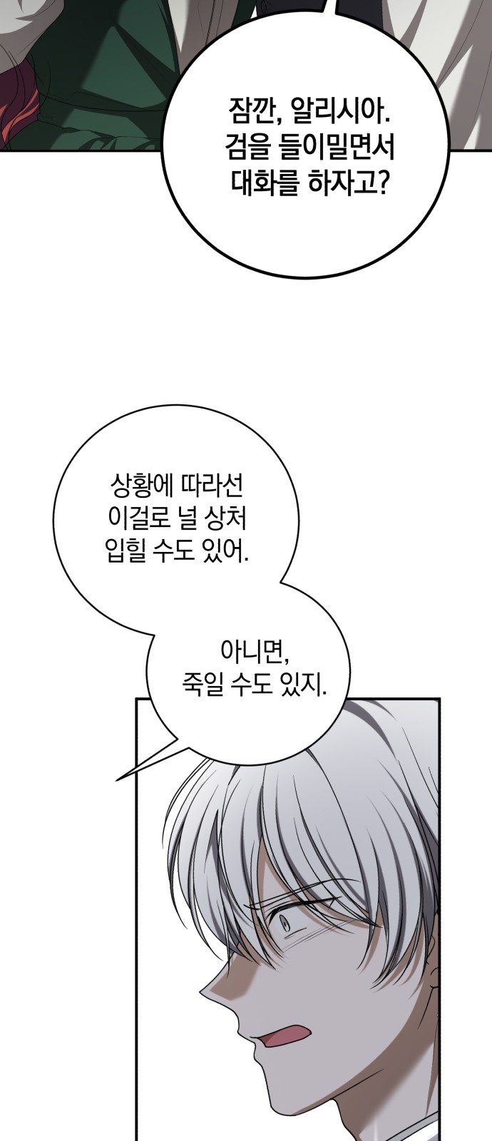 81 페이지