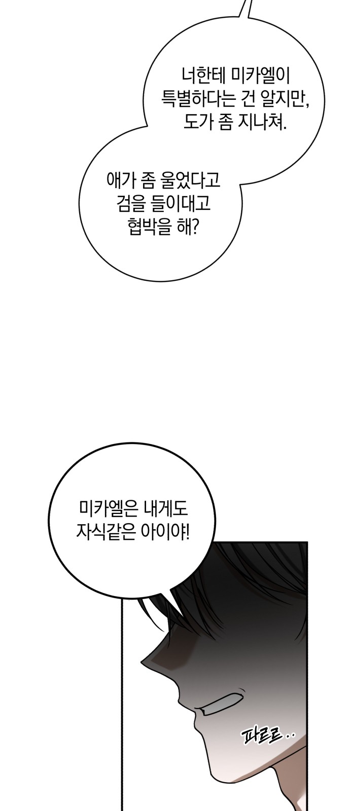 84 페이지