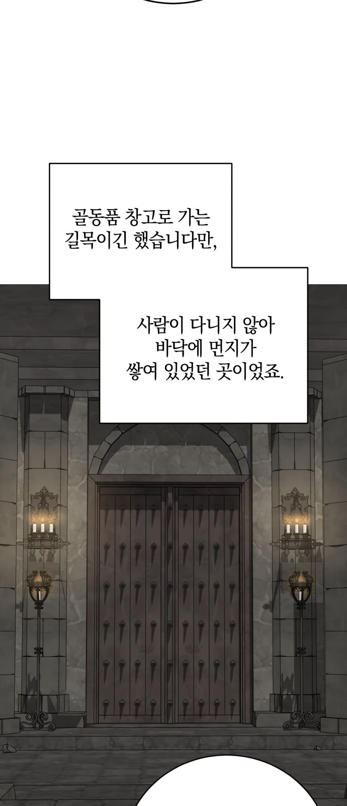 20 페이지
