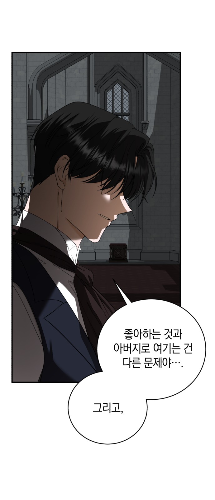 78 페이지