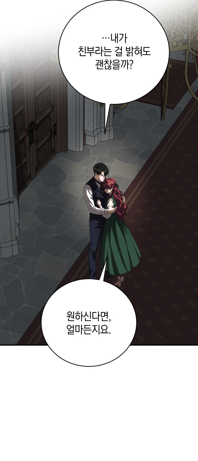 83 페이지