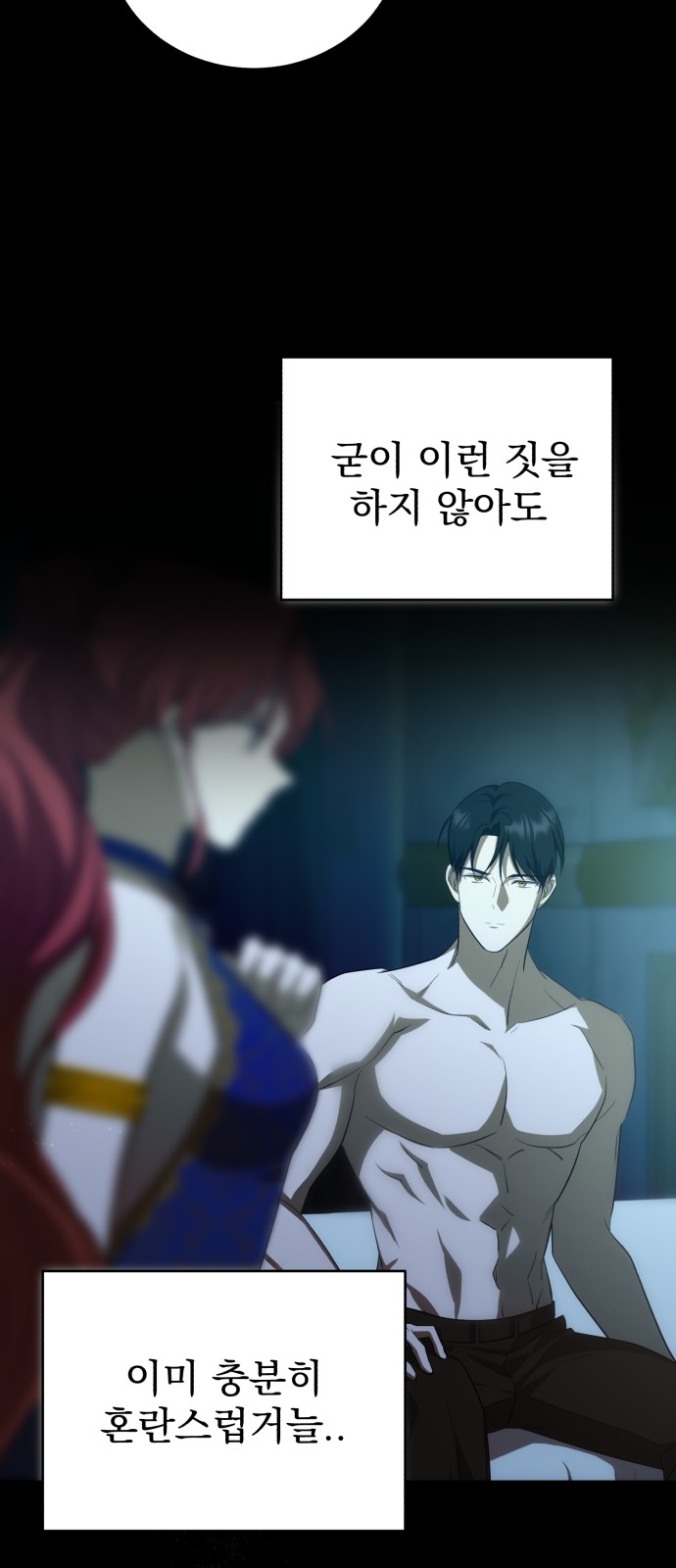 24 페이지