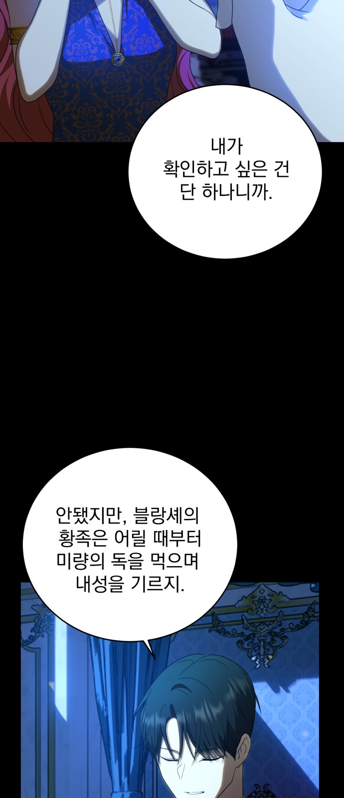 65 페이지