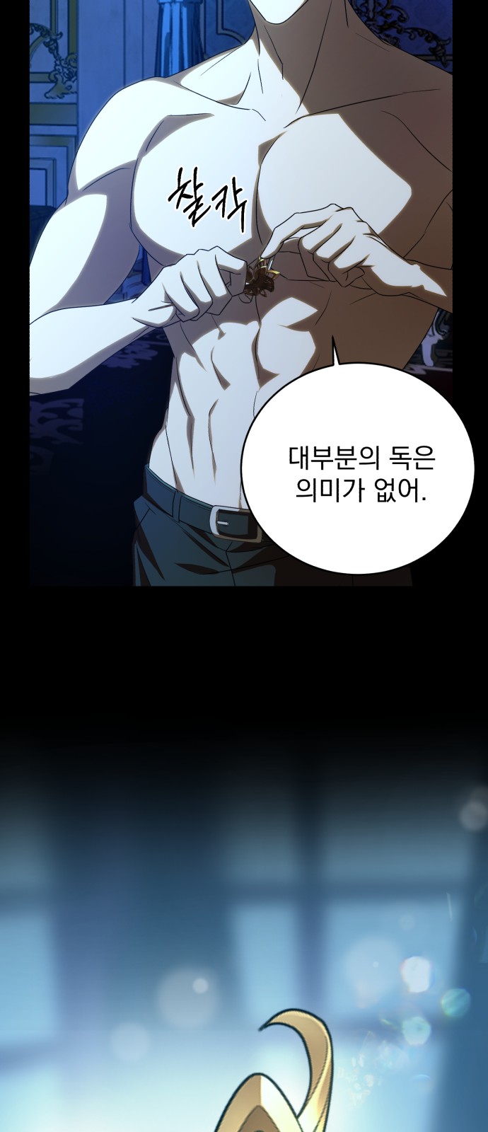 66 페이지