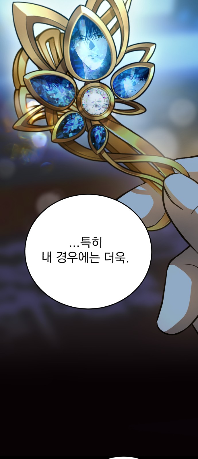 67 페이지
