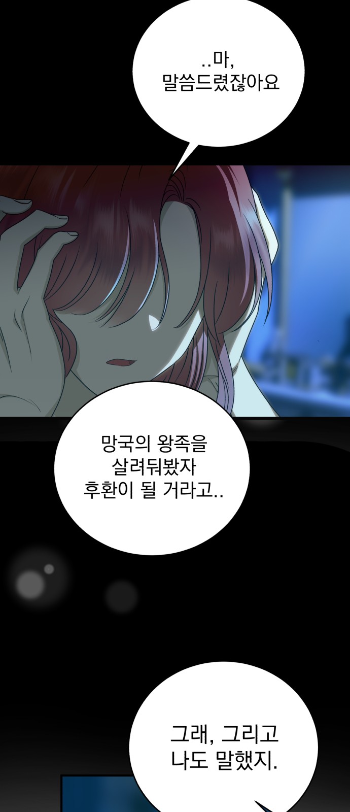 68 페이지