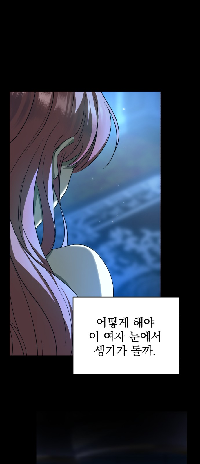 74 페이지