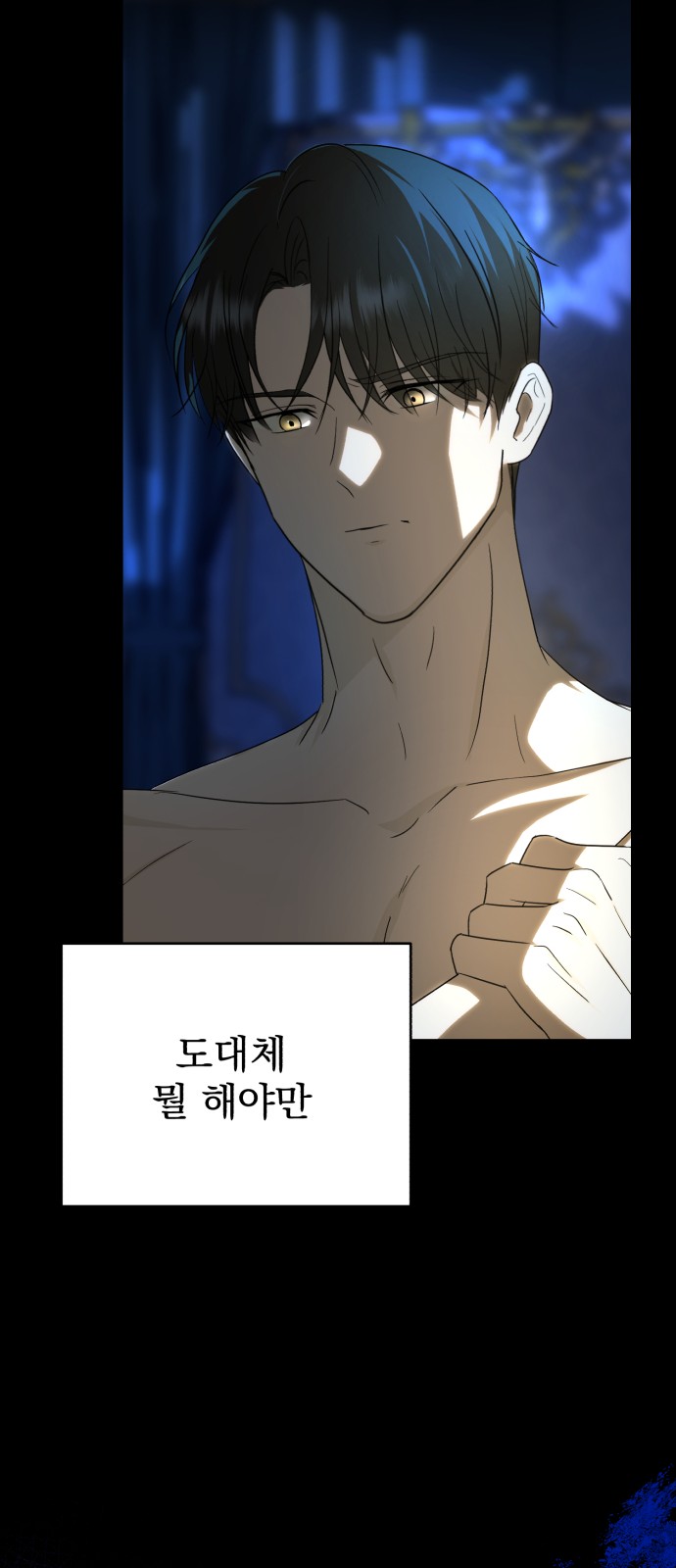 75 페이지