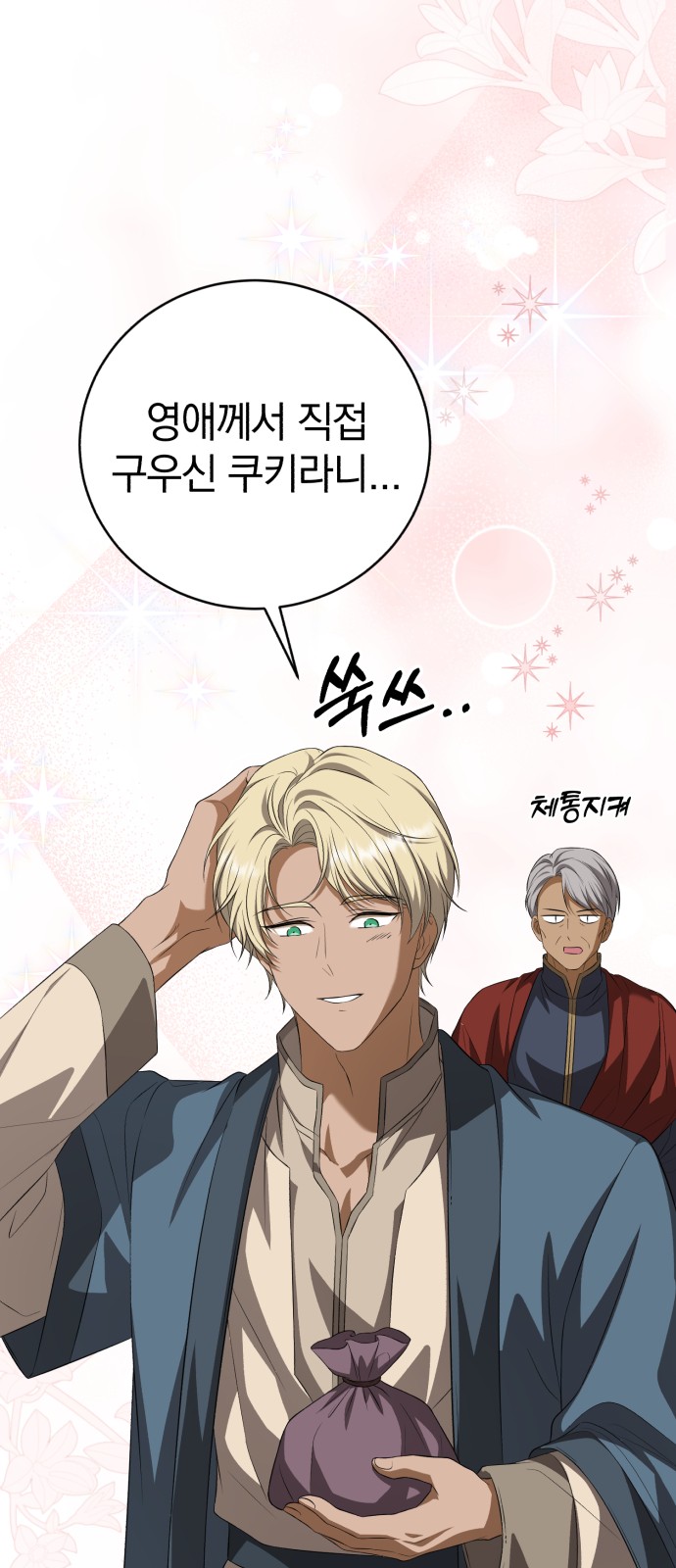 44 페이지
