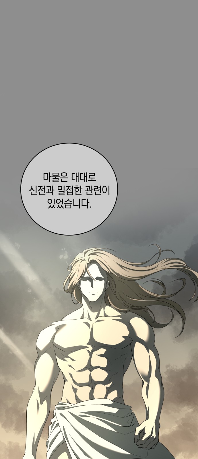 69 페이지