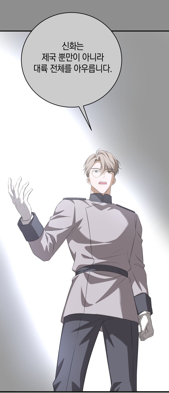 73 페이지