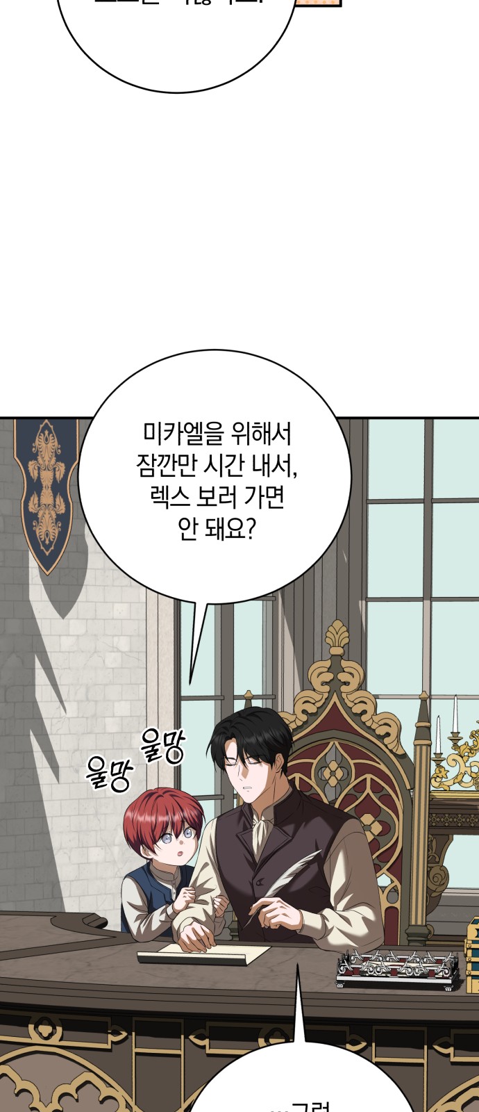 87 페이지
