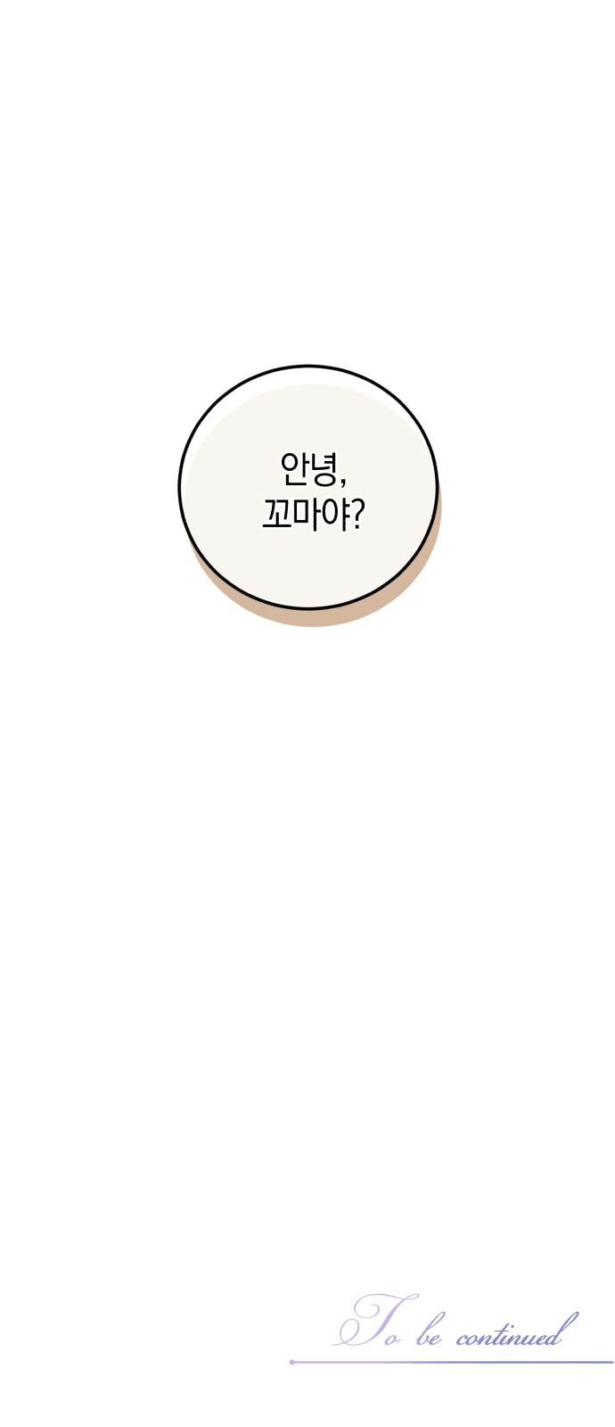 90 페이지