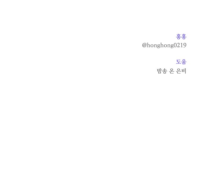 91 페이지
